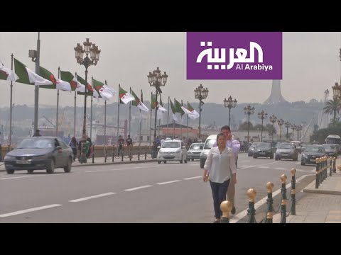 شاهد تحذير دولي من أزمة اقتصادية كبيرة في الجزائر خلال 2019