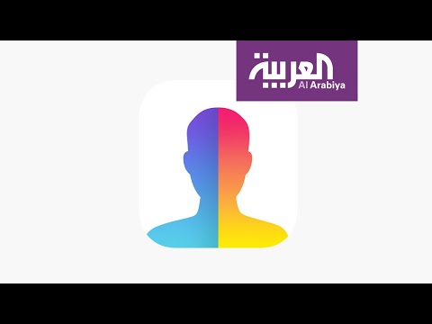 فيس آب يثير قلق خبراء مكافحة الجرائم الإلكترونية