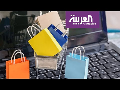 شاهد أفضل طريقة للتتسوق الإلكتروني وأبرز المخاطر الواجب تجنبها