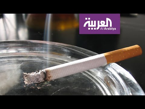 شاهد انتهاء المهلة لشركات التبغ في السعودية للكشف عن مكوناتها