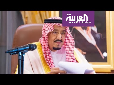 شاهد الملك سلمان يعلن تغطية 60 من الرواتب بالشركات المتأثرة بـكورونا