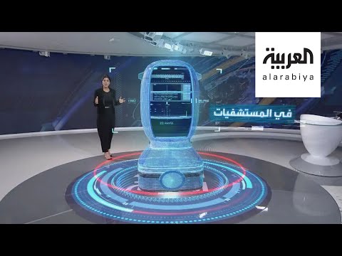 شاهد الروبوتات تشهد إقبالًا عالميًا من المستهلكين والمصنعين