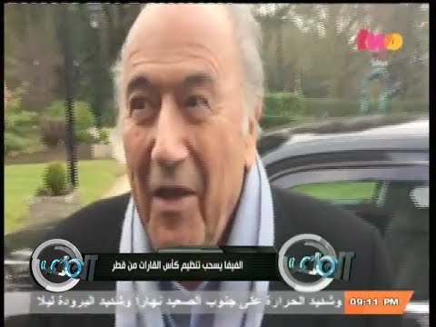 فيفا يسحب تنظيم كأس القارات من قطر