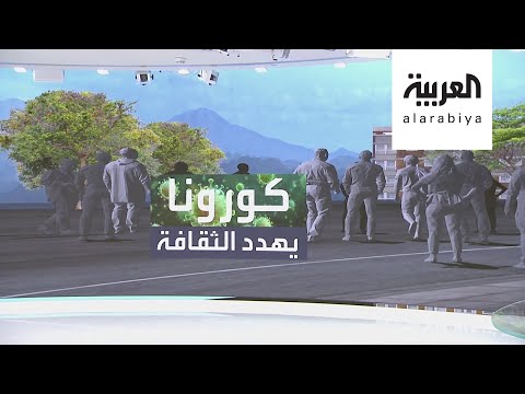 شاهد تصحر ثقافي يلوح في سماء لندن بسبب كورونا