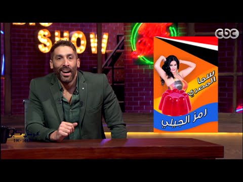 أكرم الشرقاوي يسخر من الفنانين المرشحين للبرلمان