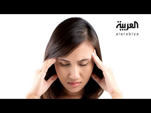 شاهد تعرّف على طريقة تحديد أسباب الصداع