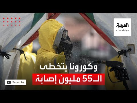 العالم في انتظار الضوء الأخضر لتوزيع لقاح كوفيد 19