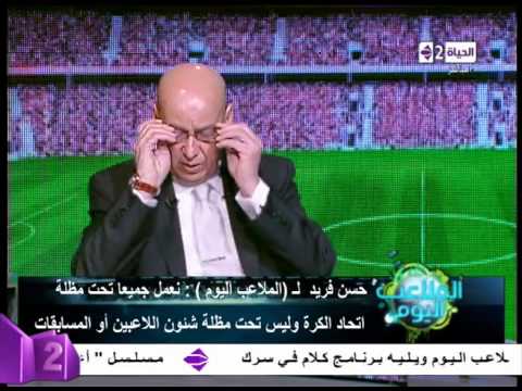 معايير اختيار المدرب الوطني للمنتخب المصري