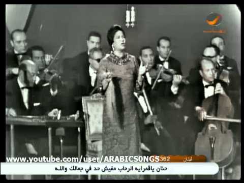 شاهد أشهر ألحان الموسيقار الكبير محمد عبد الوهاب