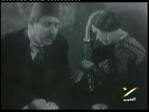 83 عاماً على عرض أولاد الذوات