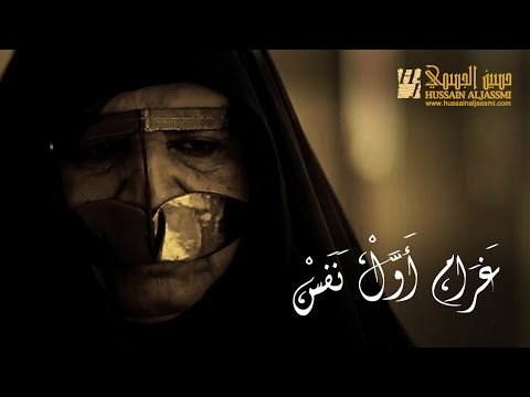 حسين الجسمى يطرح أغنية جديدة للأم