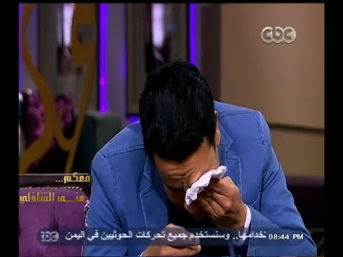 شاهد انهيار سامح حسين من البكاء بسبب سؤاله عن الموت