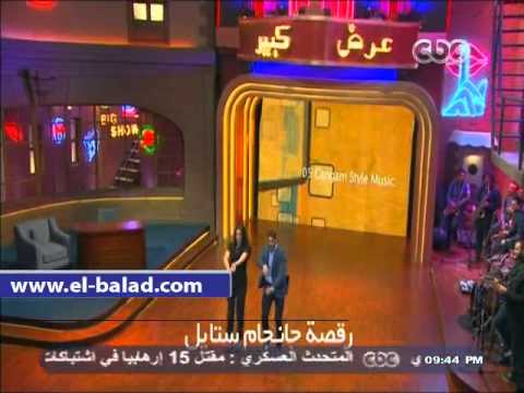 قبلات ورقص في حلقة أكرم الشرقاوي مع درة