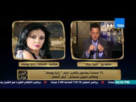 بالفيديو  رانيا يوسف تتعرض للضرب على يد 15 مسلحًا