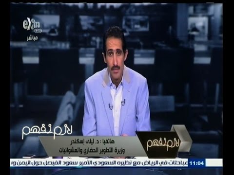 شاهد أزمة في تحصيل رسوم النظافة من المواطنين