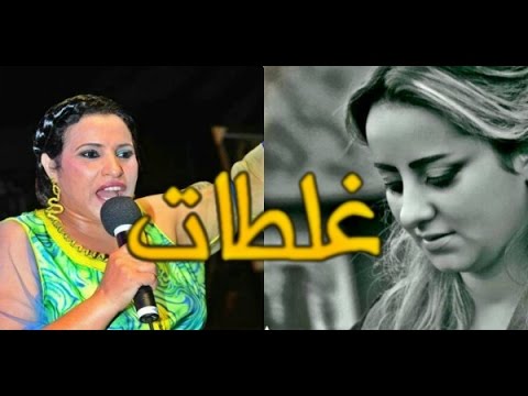 شاهد نجاة عـتابو تعلق على عطيني صاكي للداودية