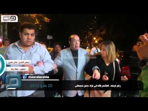 بالفيديو المنتصر بالله يحضر عزاء حسن مصطفى