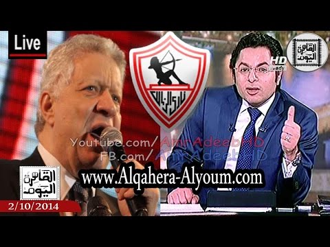 مرتضى منصور يؤكد جاهزيته للرحيل عن الزمالك