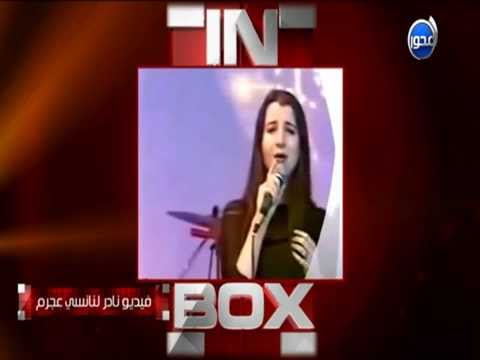 فيديو نادر لنانسي عجرم تغني سيرة الحب