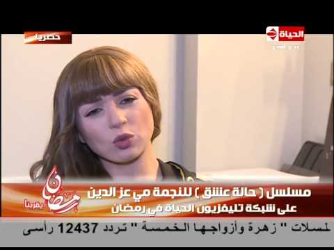 شاهد مي عز الدين تعبر عن حبها لمعجبيها