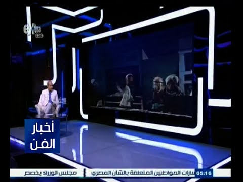 شاهد أوبريت اليلة الكبيرة من الأعمال التي ترتبط برمضان