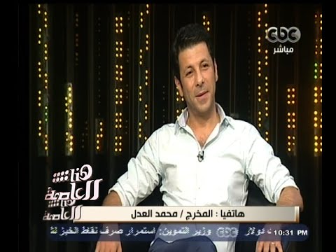 شاهد هالة صدقي صاحبة أشرف بيت دعارة