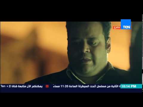 شاهد اختفاء عمرو يوسف خلال حلقات ظرف أسود