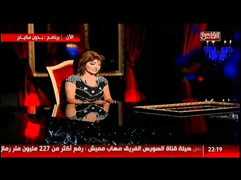 بالفيديوعلا غانم تكشف عن كرهها لثورة يناير