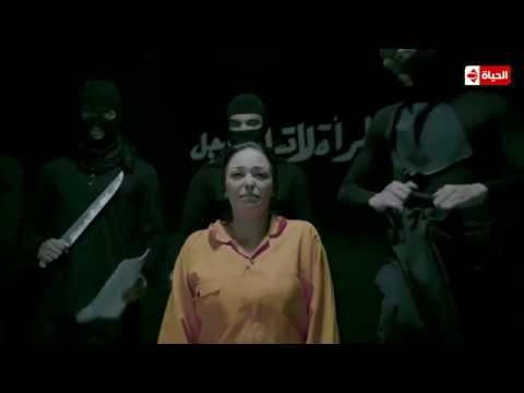 بالفيديو جماعة متطرفة  تعدم الفنانة داليا البحيري