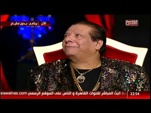 شاهد شعبان عبد الرحيم يتمنى الزواج من الراقصة شمس