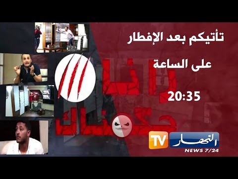 شاهد الشاب عدة يكسر الباب للهروب من الخوف