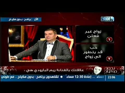 شاهد أحمد سعد يعبّر عن إعجابه بالفنانة ريم البارودي