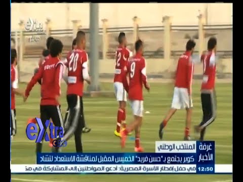 شاهد كوبر يلتقي المشرف على المنتخب المصري