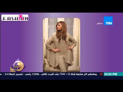 أحدث كولكشن لموضة شتاء 2016