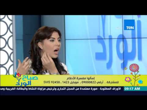 شاهد علاج الأبراج ومواسم حصاد الزراعة بكثرة الأحلام أثناء النوم