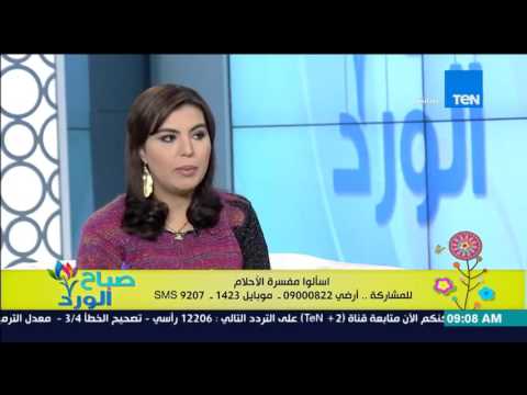 شيماء صلاح الدين ترد على سيدة حلمت بـسيدنا يحيى وهى مشتاقة للإنجاب