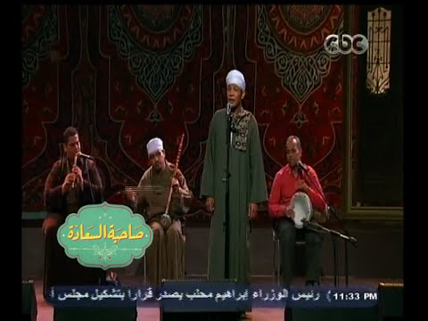 الشيخ زين محمود يغني بتناديني تاني ليه