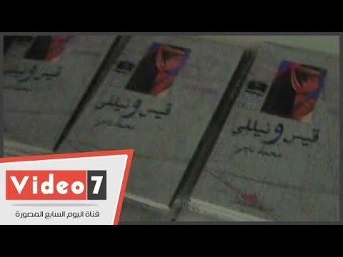 الصحفيين تحيي ذكرى محمد ناجي