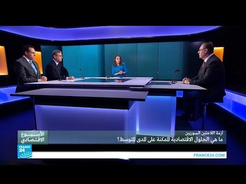 فيديو ما هي الحلول الاقتصادية الممكنة على المدى المتوسط