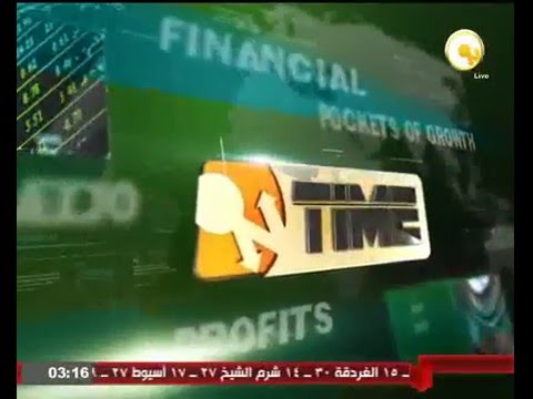 جولة في الأخبار الاقتصادية ـ الجمعة 26 شباط 2016