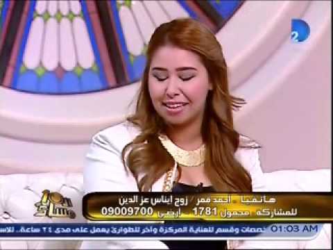 إيناس عز الدين تحكي قصتها