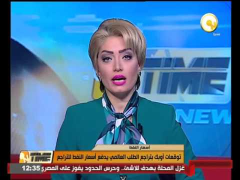 شاهد جولة في الأخبار الاقتصادية المصرية