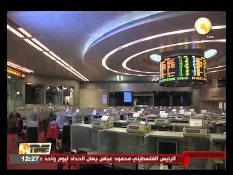 ارتفاع مؤشرات البورصات الأميركية