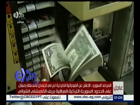 جولة في أخبار مصر الاقتصادية