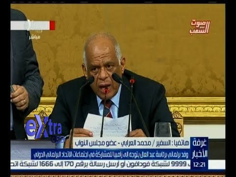 تعرف على أهداف زيارة وفد برلماني مصري إلى زامبيا