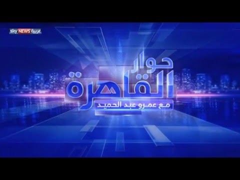 هبوط جديد للعملة المصرية