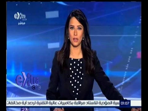 شاهد جولة 1 ظهراً الاقتصادية مع دينا زهرة