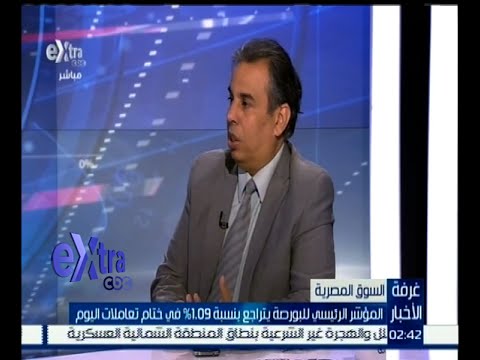 شاهد تراجع جماعي لمؤشرات البورصة