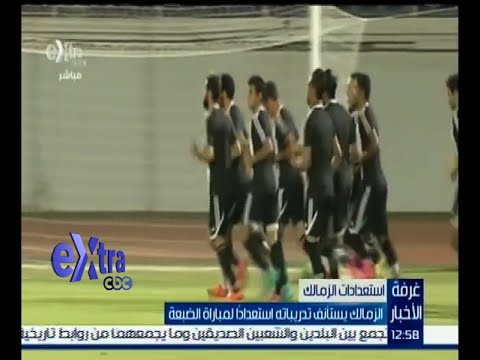 شاهد جولة في أخبار الملاعب المصرية