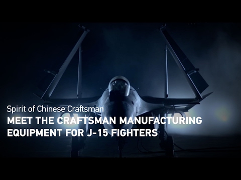 manufacturing equipment for j15 fighters